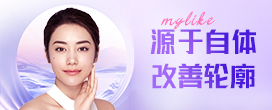 全面部自體脂肪填充